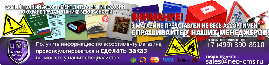 Плакаты для автотранспорта купить в Березняках
